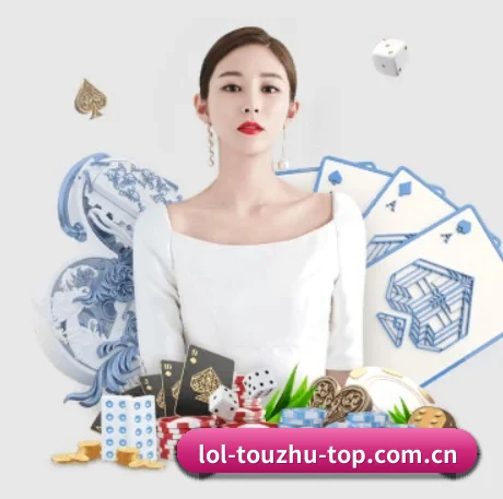 LoL投注 APP